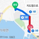 각산애식당 이미지