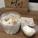 설빙 온양온천점 이미지