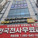 완도하드복원 책임지고 복구합니다