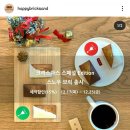 디엠본점(DM) 이미지