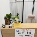 푼푼한상점