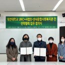 산내종합사회복지관 이미지