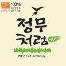 JMT 연세정무태권도 줄넘기스쿨 마곡점 이미지