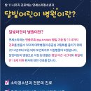 연세소아과의원 이미지