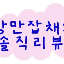 달다곰이부천 이미지