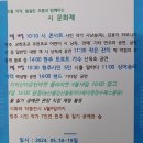 학곡보건진료소 이미지