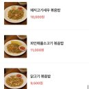 동네쌀