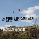 [JUN] 산후조리원 :: MS산후조리원 2편, (구) 민병열산부인과