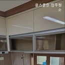 윤스클린 이미지