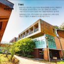 수일로233번길 이미지