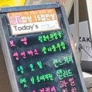 점심뷔페저녁포차 이미지