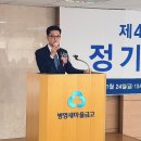 병영새마을금고 이미지