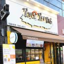 GS25 구월성의점 네이버블로그