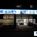 판교외형복원 이미지