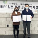 지와이바이오 이미지