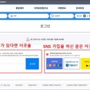 숲 나들이 야영장 이미지