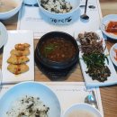 시래원