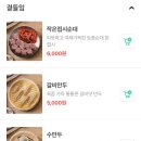 육수당 구미시청점 이미지