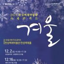 한성백제박물관 이미지