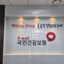 해든재가복지센터 이미지