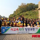 농촌사랑