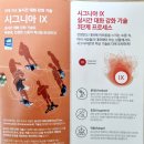 시그니아독일보청기 서울중구센터 이미지