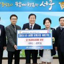 두주경로당 이미지