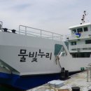 화천시티투어(평화누리호) 이미지