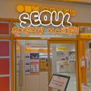 모던김밥 | 이스트폴 맛집 유미분 김밥 든든한 자양동 김밥 포장 후기