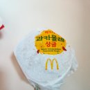 과카몰레