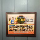 신대해양꼬치 - 오산시 오산로 271 | 신대해양꼬치