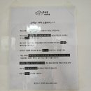 꿈이룸 펜션 이미지