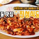 진성정보통신 이미지
