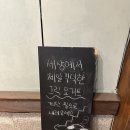 ⟡혜화/대학로 맛집⟡ 요거넛 No.9 그릭요거트 카페
