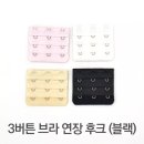 버튼