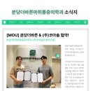 더바른(주)