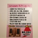 천변핏