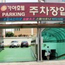 본가야 호텔 이미지