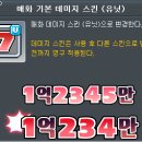 골드리치 이미지