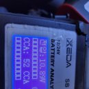 오복자동차정비 이미지