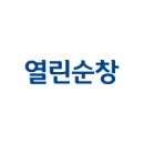 작곡가 임종수 노래비 건립 제안 이미지