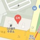 동수원톨게이트주유소 이미지