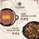 부대찌개대사관 구로디지털본점 이미지