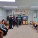 건영 아파트 경로당 이미지