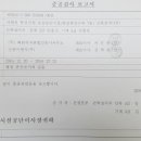신원종합건축사사무소 이미지