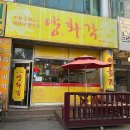 양화각 이미지