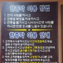 아름다운 한증막 이미지