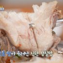 털보네꼼장어 이미지