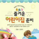 귀염둥이어린이집 이미지