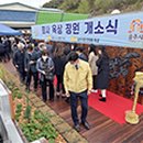 공주시청 이미지